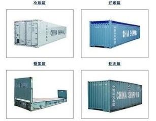 China O aço usou a carga útil superior aberta 30500kg do comprimento do contentor 12.19m fornecedor